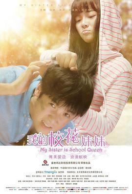 我的?；妹? class=