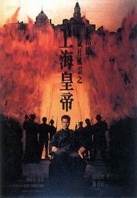 歲月風云之上?；实?- 上(全集)