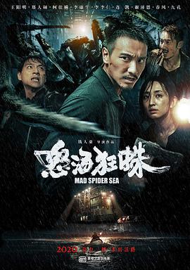 怒?？裰?海霧(全集)