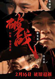破戰(zhàn)國(guó)語(全集)