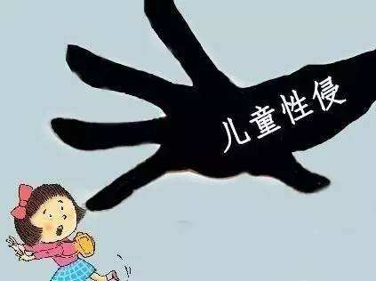 如何面對(duì)兒童性暴力~直擊真實(shí)兒童福利院(全集)