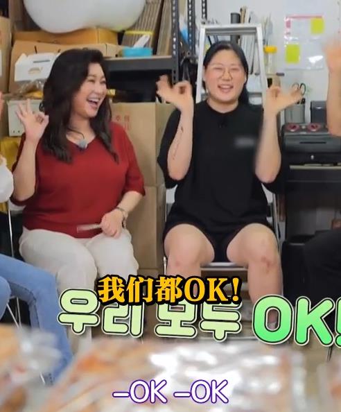 ok？ok！