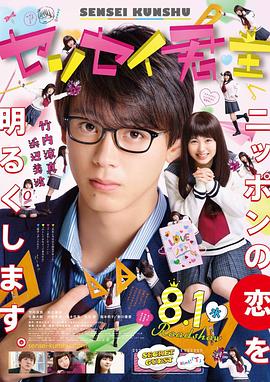 君主！先發(fā)制人