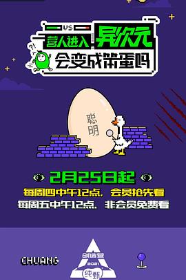 營人進(jìn)入異次元會(huì)變成笨蛋嗎(全集)