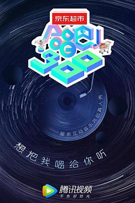 合唱吧！300(全集)