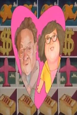 富貴冤家國語 第10集