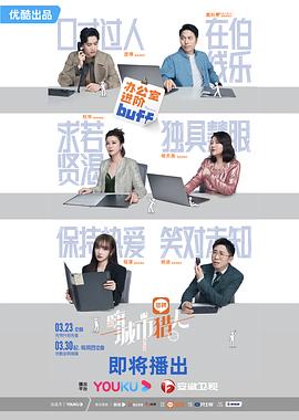 嗨，城市獵人