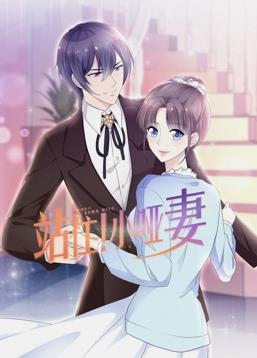 站?。⌒∑迍討B(tài)漫畫(全集)