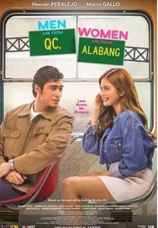 男人來(lái)自 QC，女人來(lái)自 Alabang