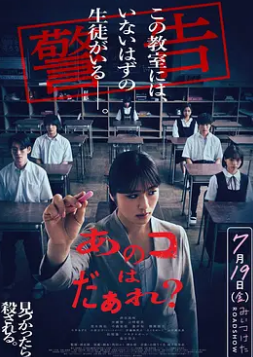 那個(gè)孩子是誰？