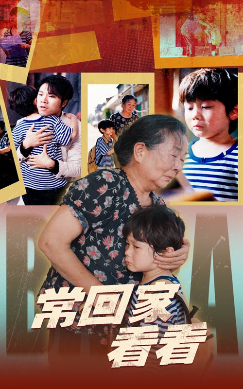 ?；丶铱纯?全集)
