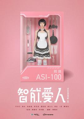 智能愛人國(guó)語(yǔ)(全集)